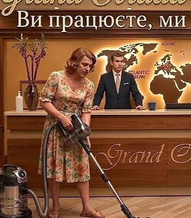 Grand Otrada & Hotel